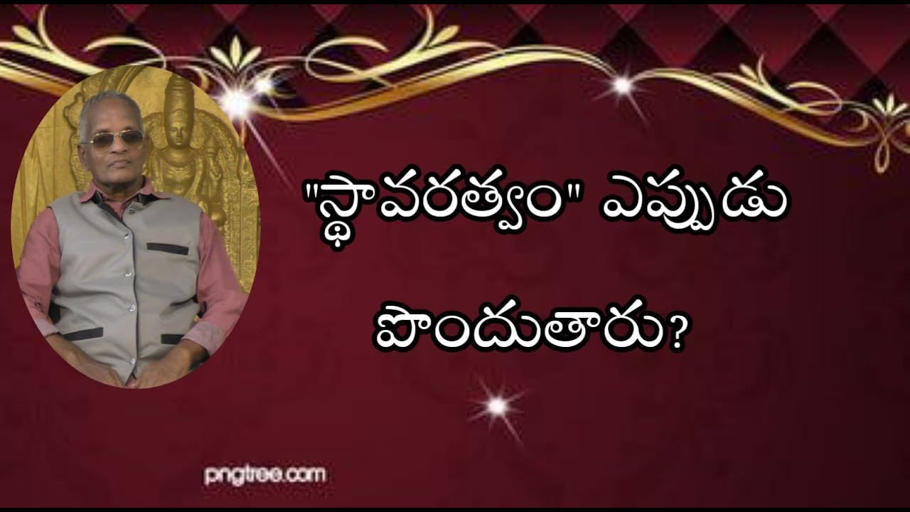 episode-58 #thatavarty #tatavarty #thatavarti #raghavarao #knowledge #meditation