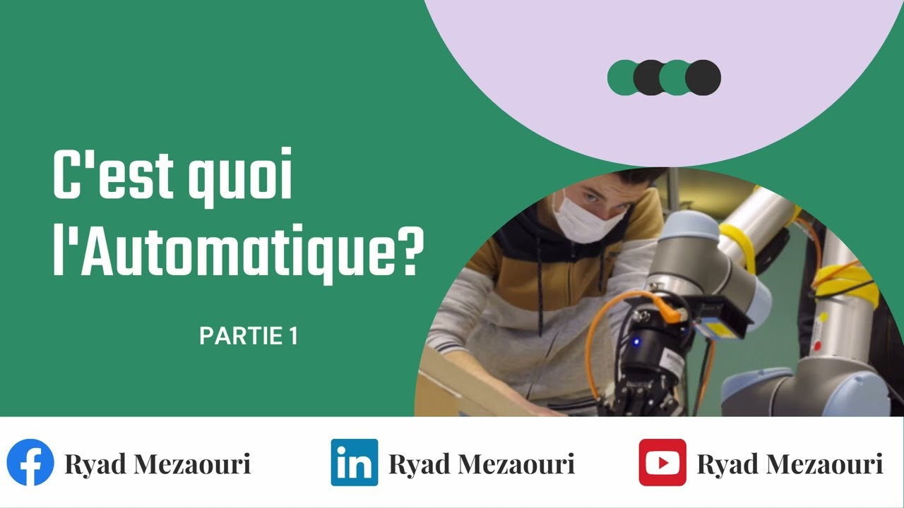 C'est quoi l'Automatique التعريف بتخصص الآلية