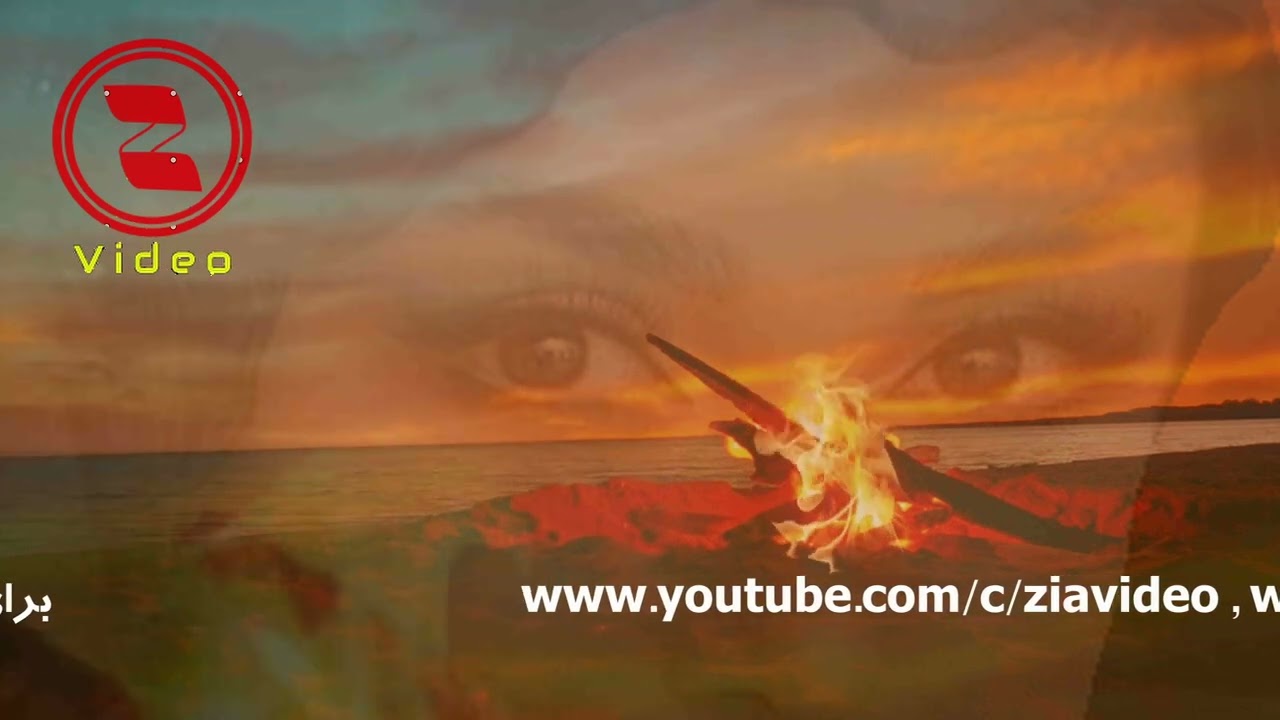 Ustad Awalmir استاد اولمیر ـ سترگی دی سری لمبی