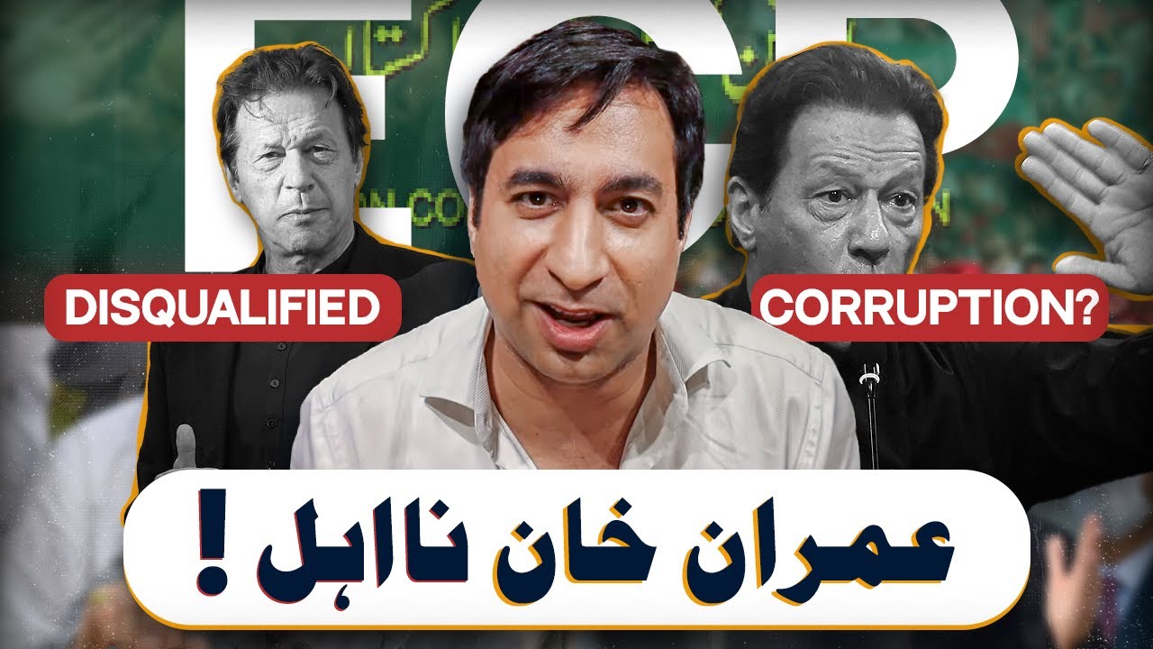 Imran Khan Disqualified