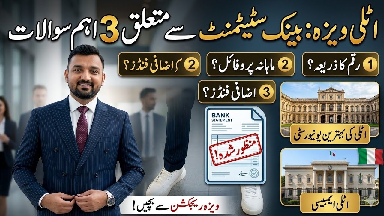 Italy Visa Bank Statement: Top 3 Questions to Avoid Rejection! 