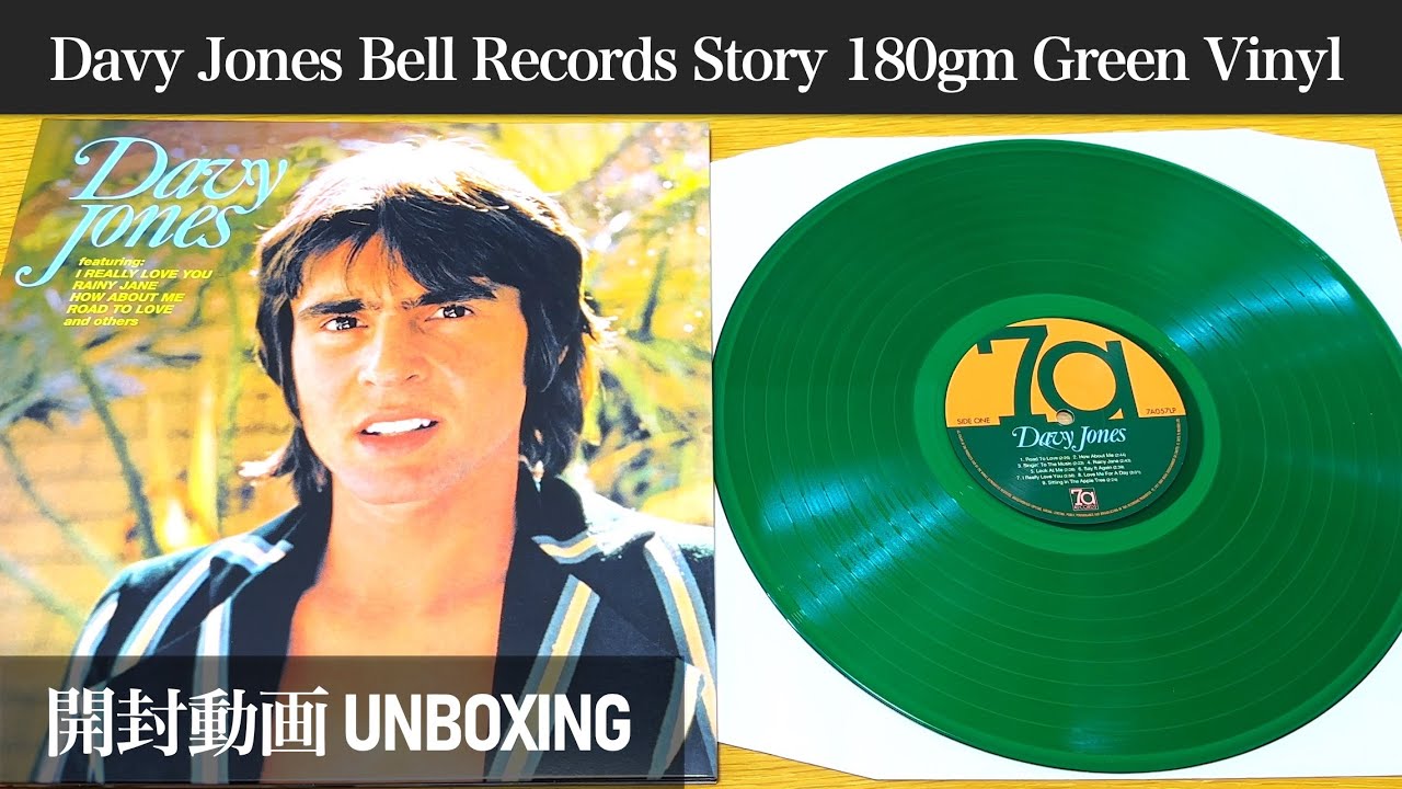 【Davy Jones】Bell Records Story - 180gm Green Vinyl【UNBOXING】【The Monkees】【デイビー・ジョーンズ】【開封動画】