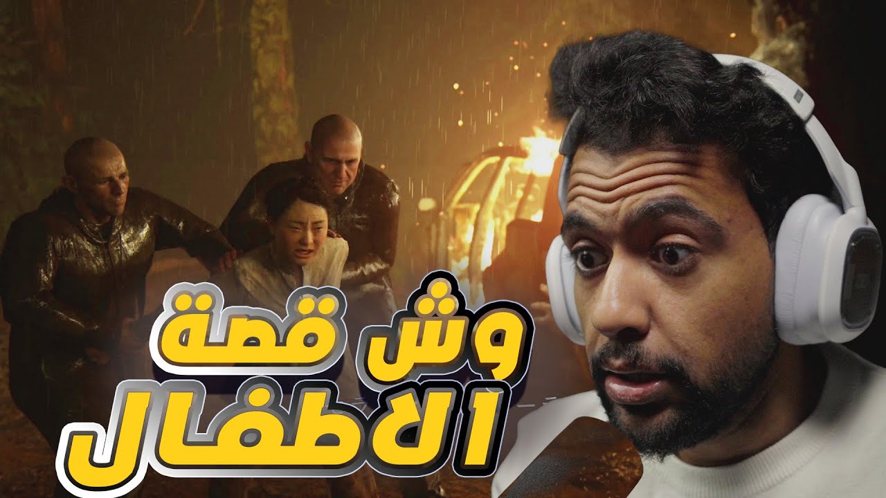 #تختيم لاست اوف اس البارت الثاني #10 4K
