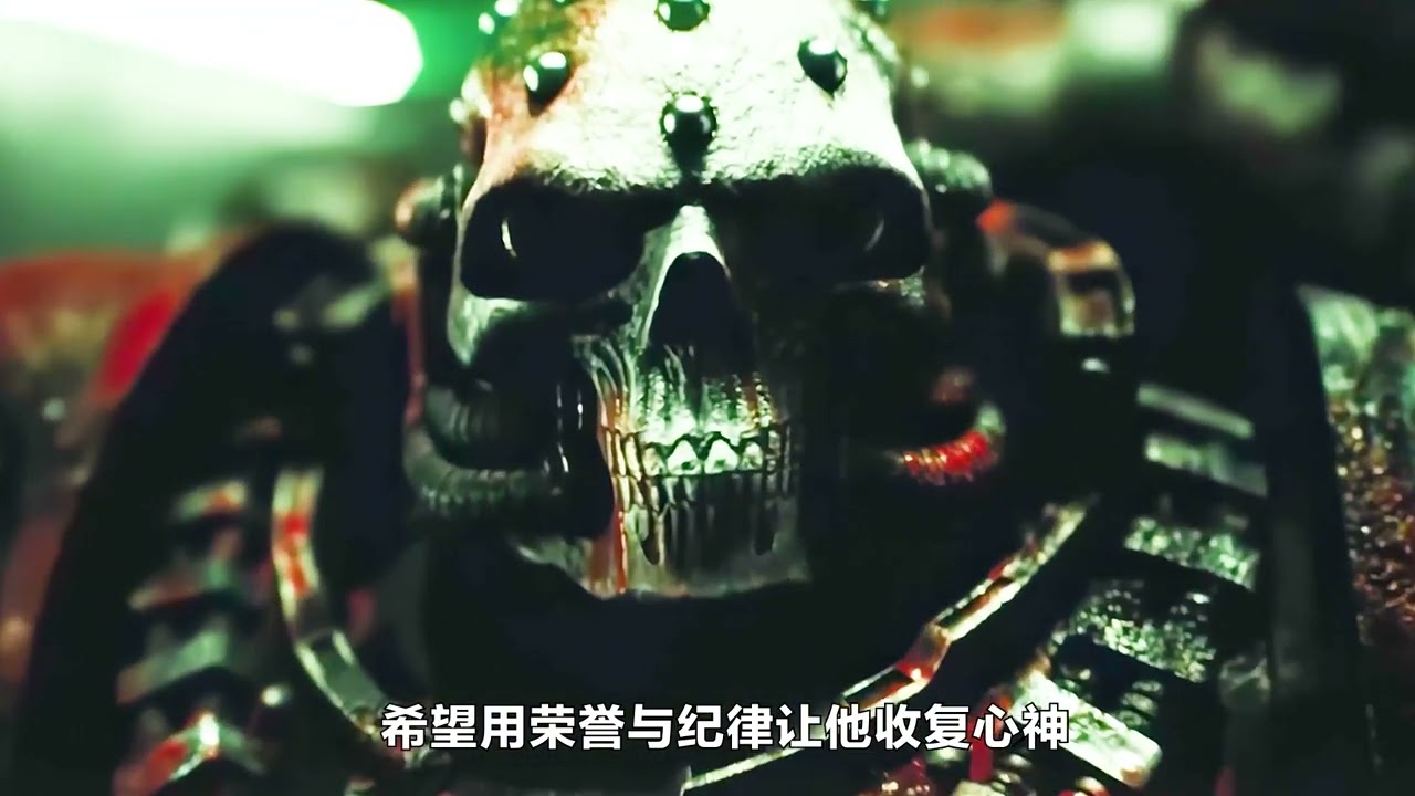 战锤40k：死亡天使前传3与死共舞，黑怒或许是所有圣血天使无法逃脱的诅咒，但这些伟大的战士会让异端知道什么叫做不负圣吉列斯之血。科幻影视解说震撼场面战锤40k阿斯塔特