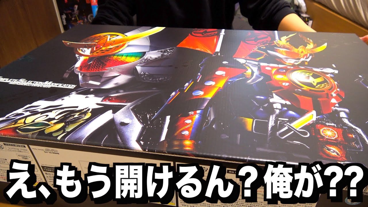 ロックシードの塗装割れが怖いので『CSM戦極ドライバー』を珍しく早めに開けます。 仮面ライダー鎧武