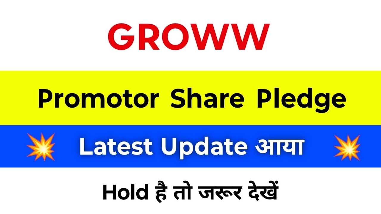 Groww Share Latest News | Groww Share News | Groww Latest News Today | Groww Stock