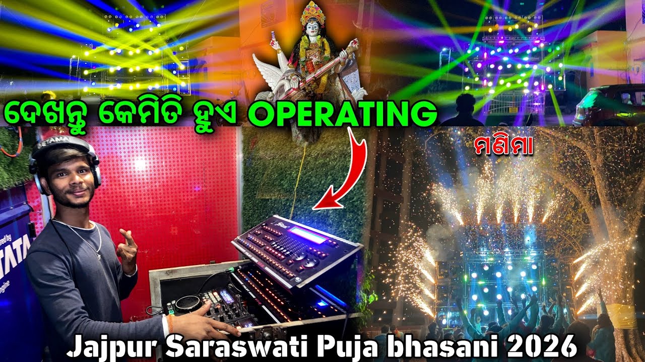 ‼️ FIRST TIME ଦେଖନ୍ତୁ କେମିତିହୁଏ OPERATING‼️ THE BEST MAFIA IS HERE🫨 #trending #viralvideo #odisha 