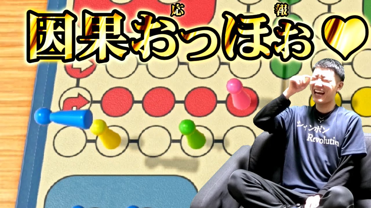 【因果応報】泥酔しながら遅延厨をボコボコにする何屋未来【ルドー 世界のアソビ大全】