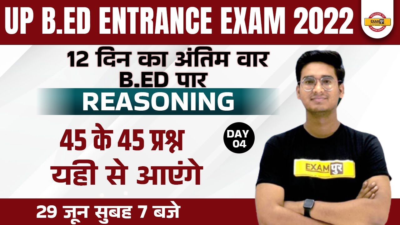 Reasoning for B.Ed Entrance Exam 2022 | UP BED Reasoning Marathon Class | Reasoning by Jitin Sir
