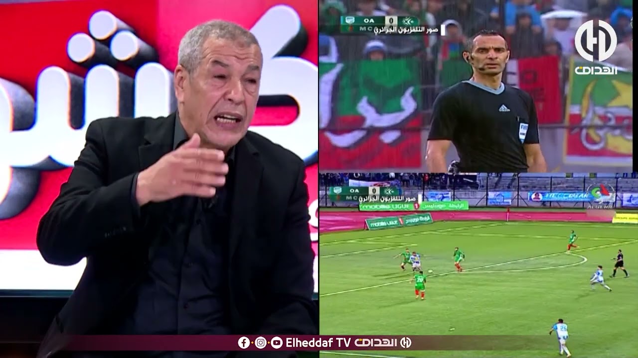بن شيخ : " أنا راني على حق و لاعب فريق اتحاد العاصمة أداليد تم حرمانه من ضربة جزاء ضد اتحاد الحراش"