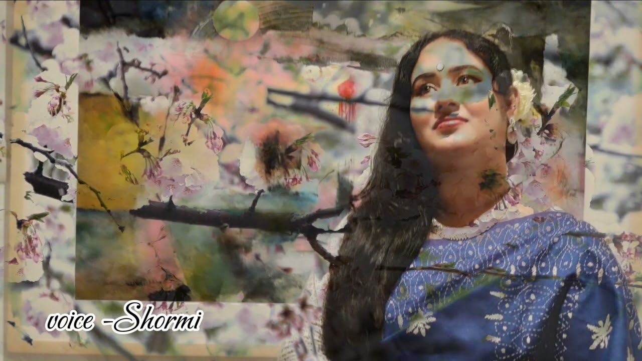 কথার তেষ্টা | কলমে ও কন্ঠে -শারমিন ইসলাম শর্মি | Shermin Islam Shormi @sherminsblog