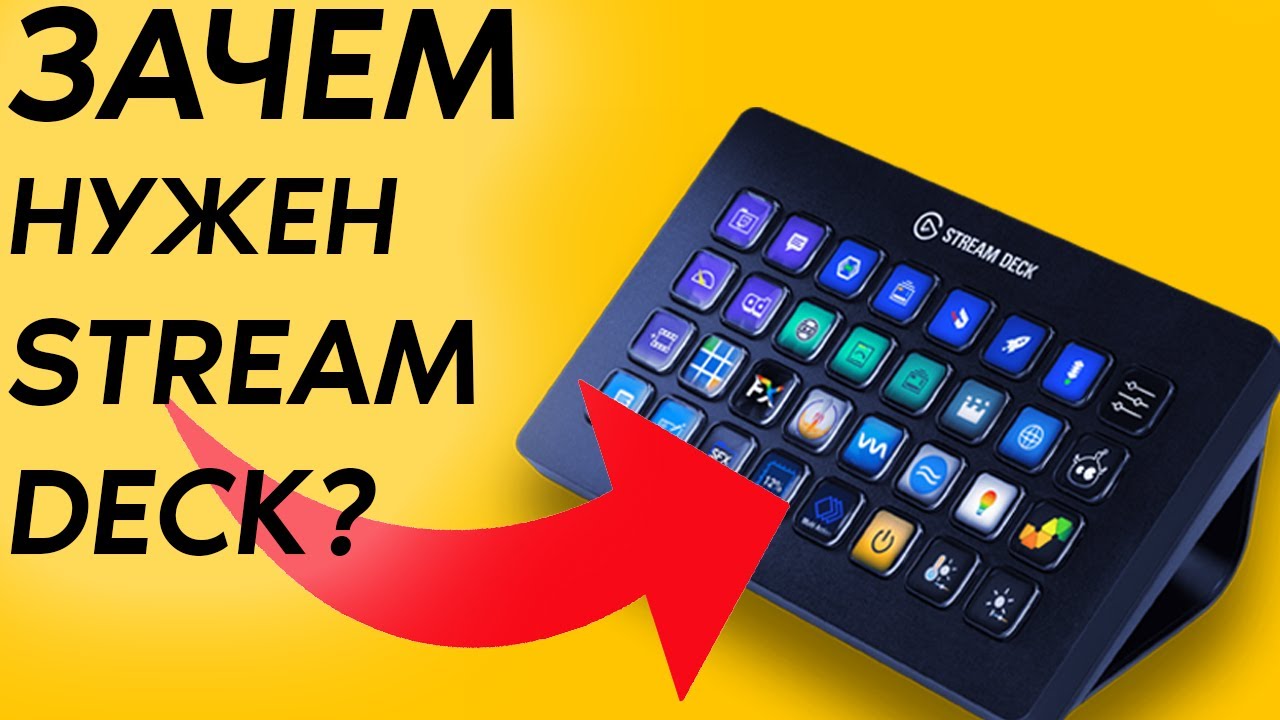 Why Stream Deck? / A Look at Some Non-Obvious Features