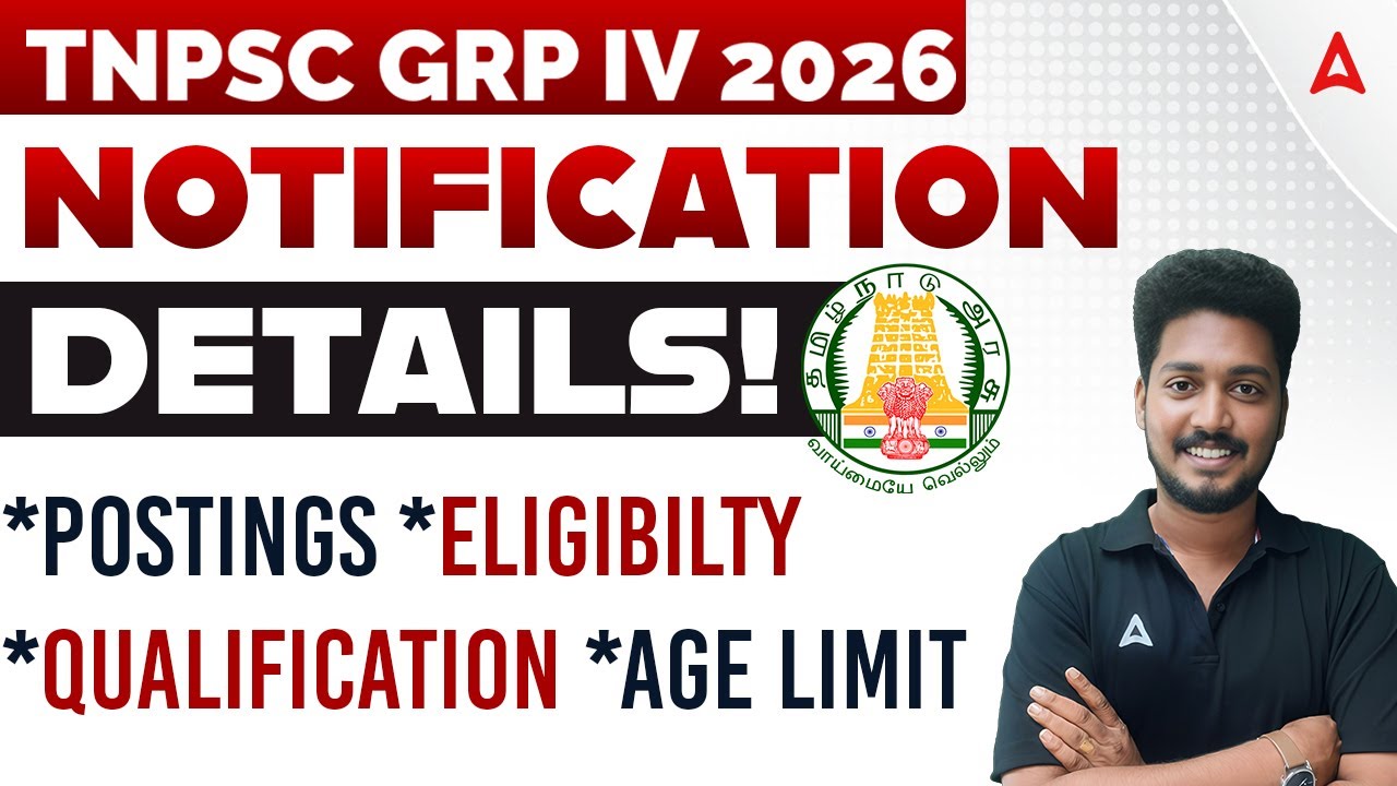 TNPSC Group 4 2026 | TNPSC Group 4 Notification, Qualification, Age, Posting, Exam Details in Tamil