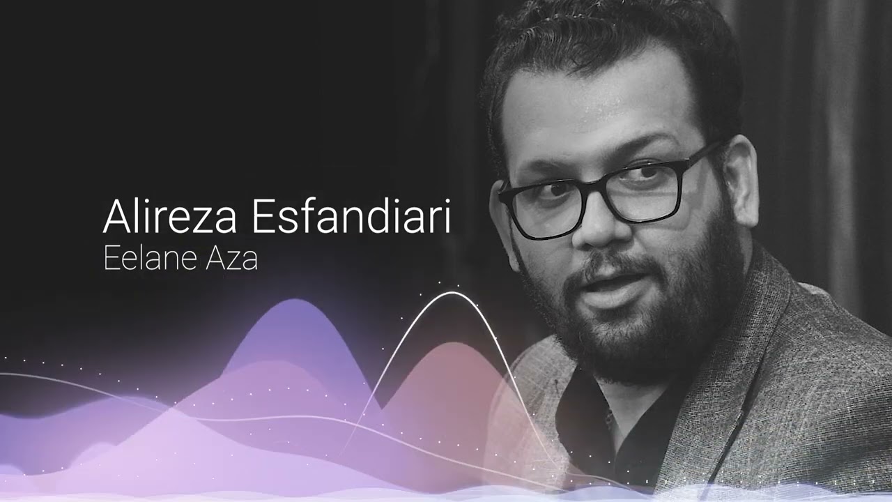 Eelane Aza - Alireza Esfandiar