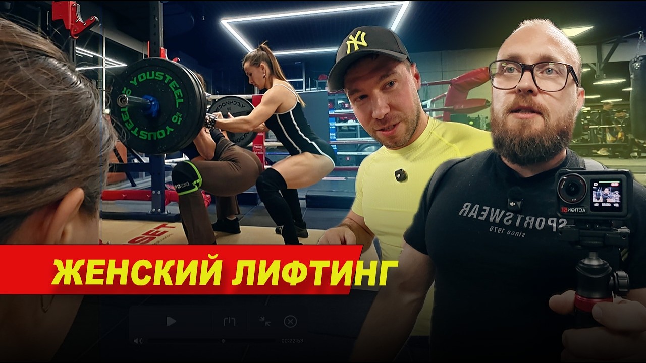 Анастасия Логинова | Анастасия Следь | Артур Белоус | True Lifting