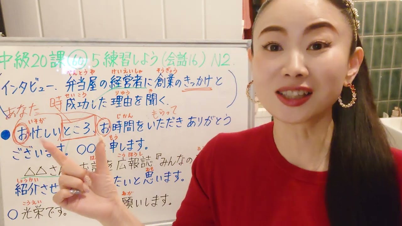 20課60番