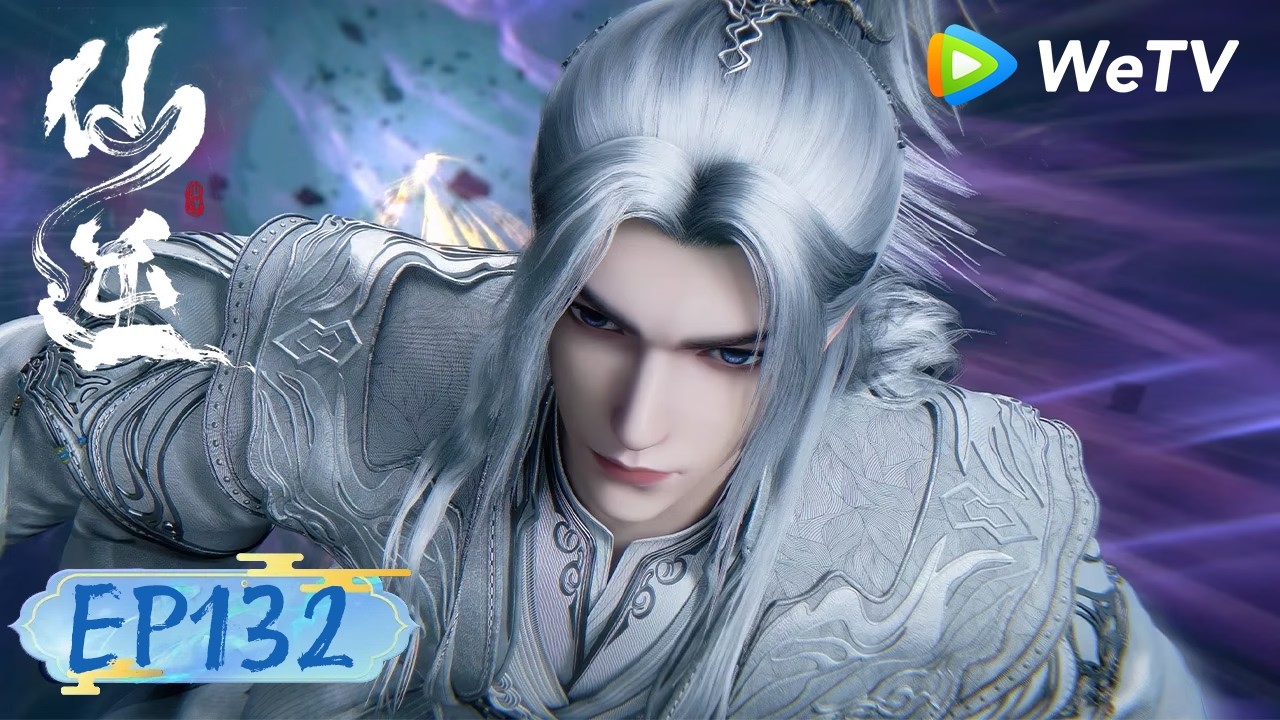 【会员抢先看】ENG SUB《仙逆》Renegade Immortal EP 132  | 万敌追击，孤身闯罗天！​​​ | 腾讯视频 - 动漫