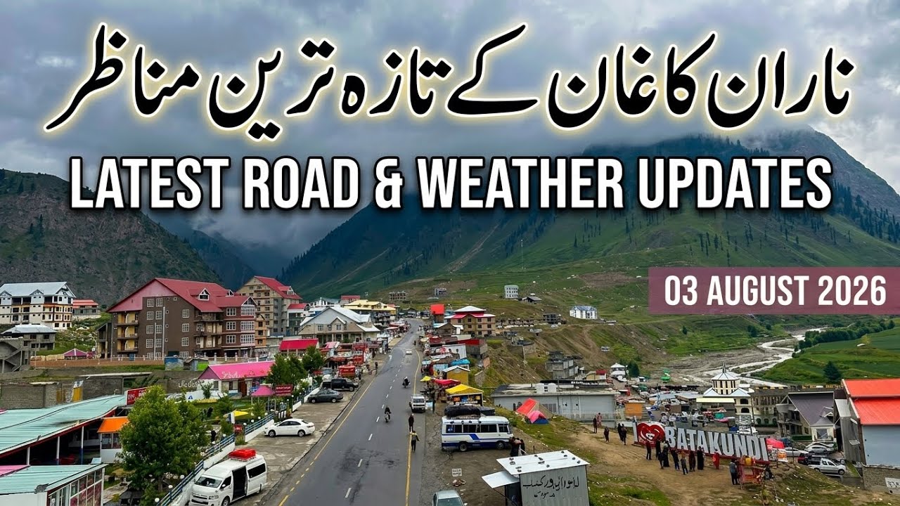 Naran Kaghan Valley latest Updates | BabusarTop Road & weather Conditions | 03 august 2026
