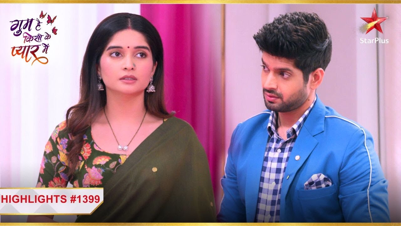 Rajat to take Savi to  a party! | Ep.1399 | Highlights | Ghum Hai Kisikey Pyaar Meiin | Mon-Sun |8PM