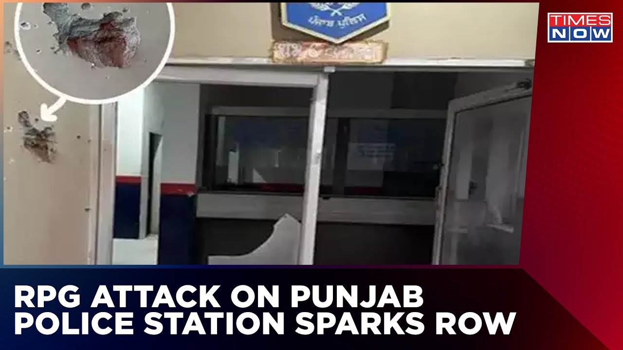 RPG Attack On Police Station In Punjab | BJP Questions AAP's Law And Order | English News |Times Now
