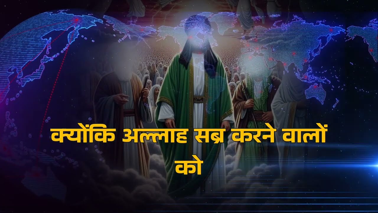 13/03/2026🤲तुम संत रह कर भी तुम्हारा ही जीत होगा | Allah Ka Paigam#islamicmotivation
