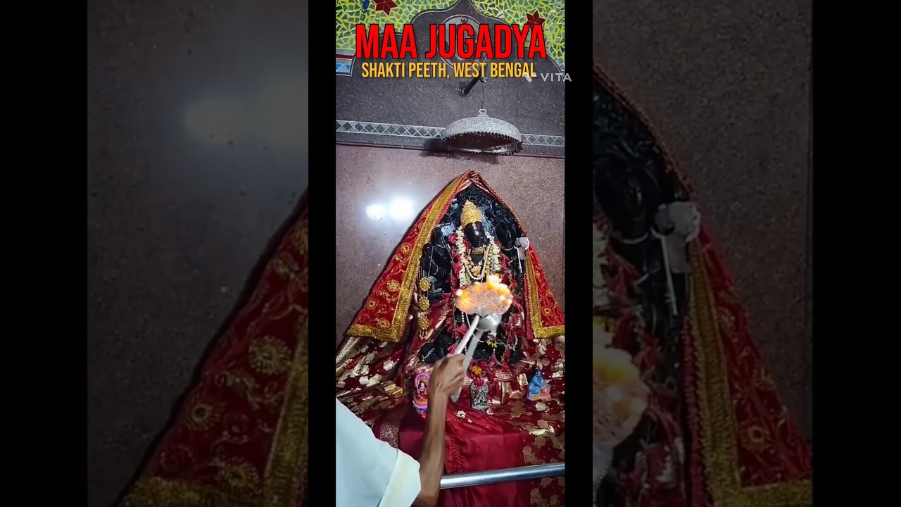 18/51 Maa jugadya devi shakti peeth 🌿 West Bengal//#shaktipeeth #jaimatadi #शक्तिपीठ #jaimaadurga