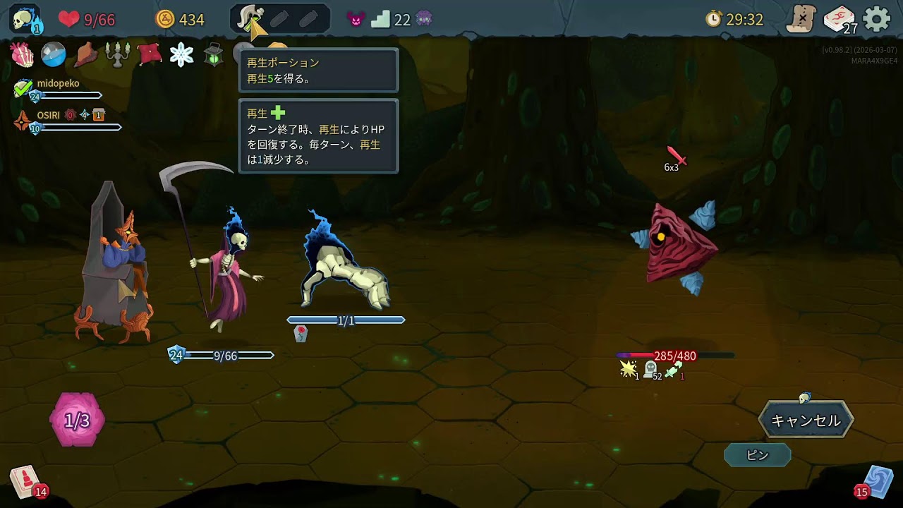 花札デッキ野郎とSlay the spire2