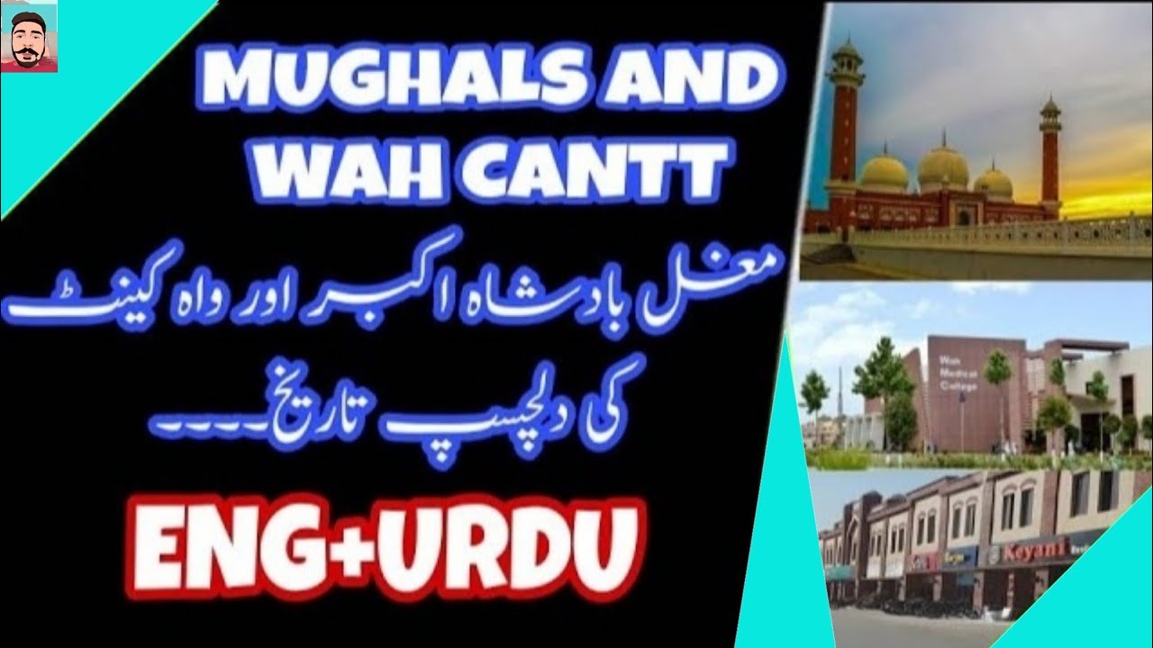 History of Wah Cantt | POF Wah Cantt | S4E02 | Learn To Survive