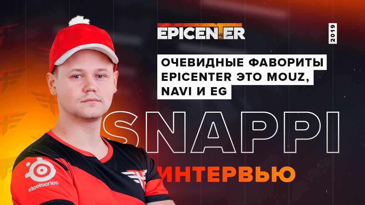 Heroic.Snappi: о высшем образовании и «датском секрете» Astralis @ EPICENTER CS:GO 2019