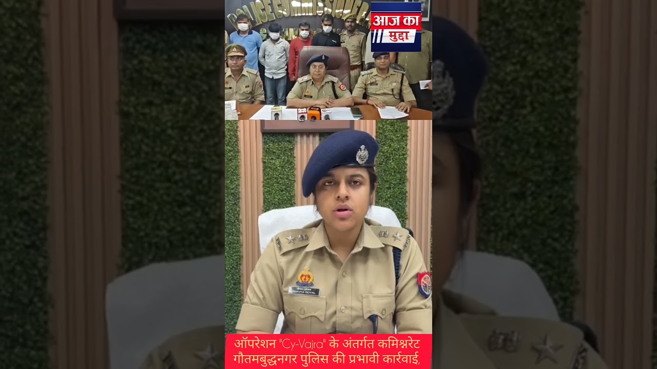 ऑपरेशन 