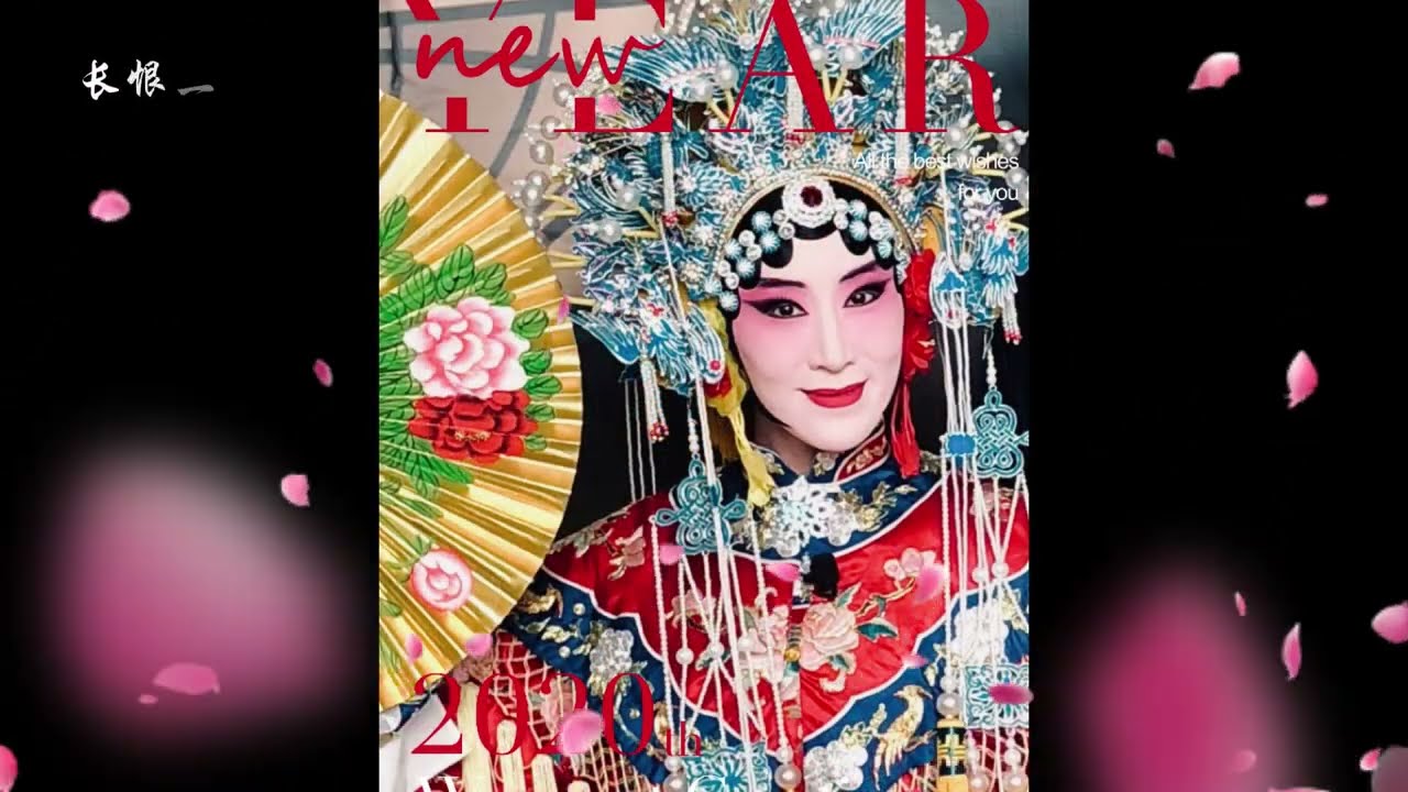 张沁萍《梨花颂》伴奏乐