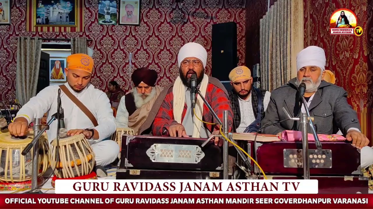 Amritbani Kirtan | Shri Guru Ravidass Janam Asthan | Sewadar Varinder Dass Ji | 