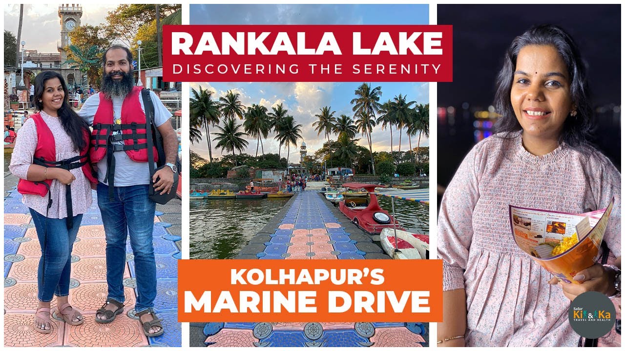 Rankala Lake | Kolhapur's MARINE DRIVE | Rankala Street Food | Shalini Palace | Rankala Khau Galli