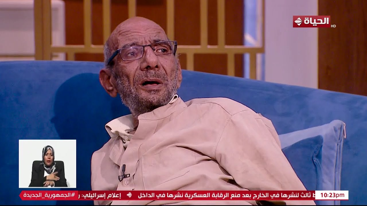 عمرو الليثي || برنامج واحد من الناس - الحلقة 304  الجزء 2