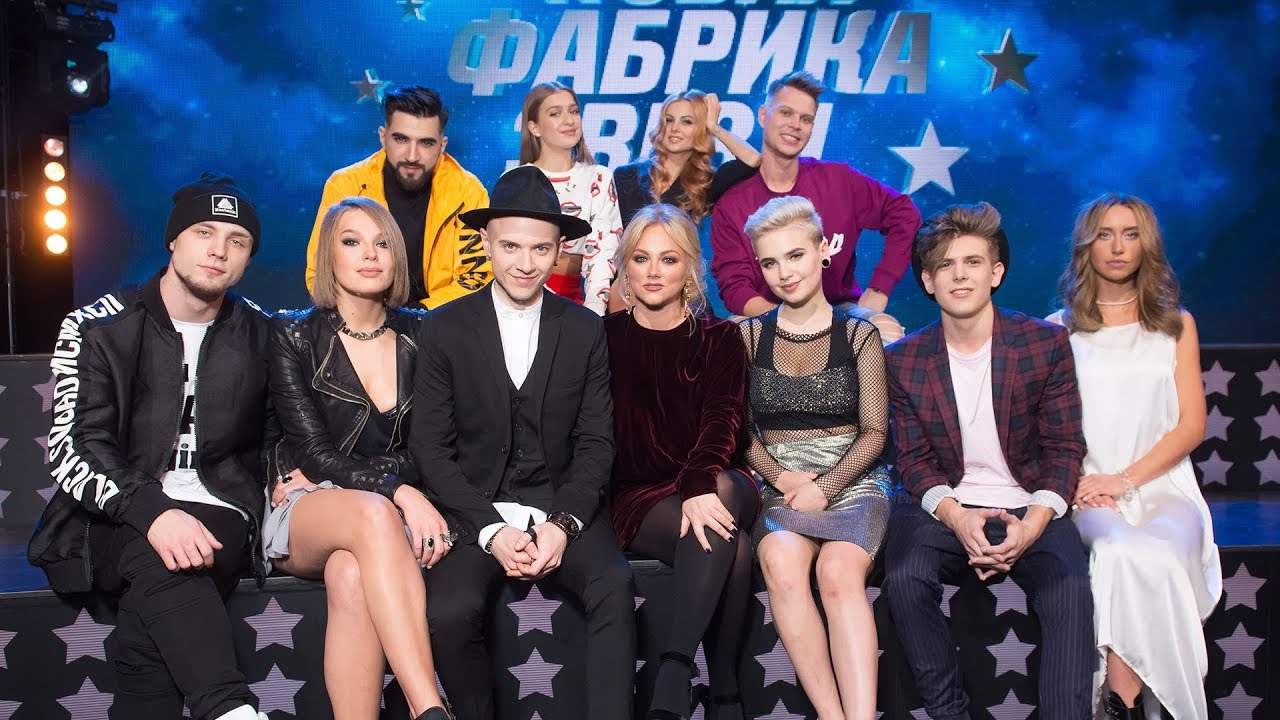 «Новая Фабрика звезд». 9-й отчетный концерт