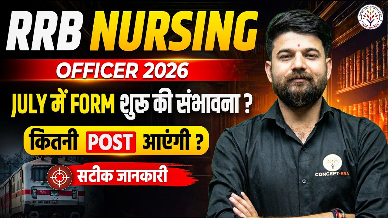 RRB Nursing Officer Vacancy 2026 | RRB Nursing Superintendent 2026 Form Fill Up Update | RRB Nursing