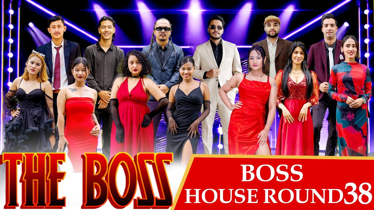 THE BOSS || BOSS HOUSE ROUND 38
