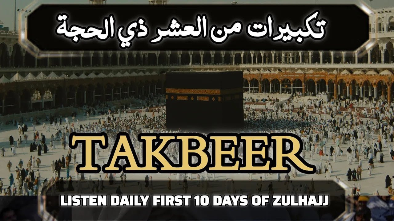 TAKBEER of The First 10 Days Of Dhul-Hijjah | EID AL -ADHA 2025 | Zul- Hajj | Takbeer | Hajj 2025