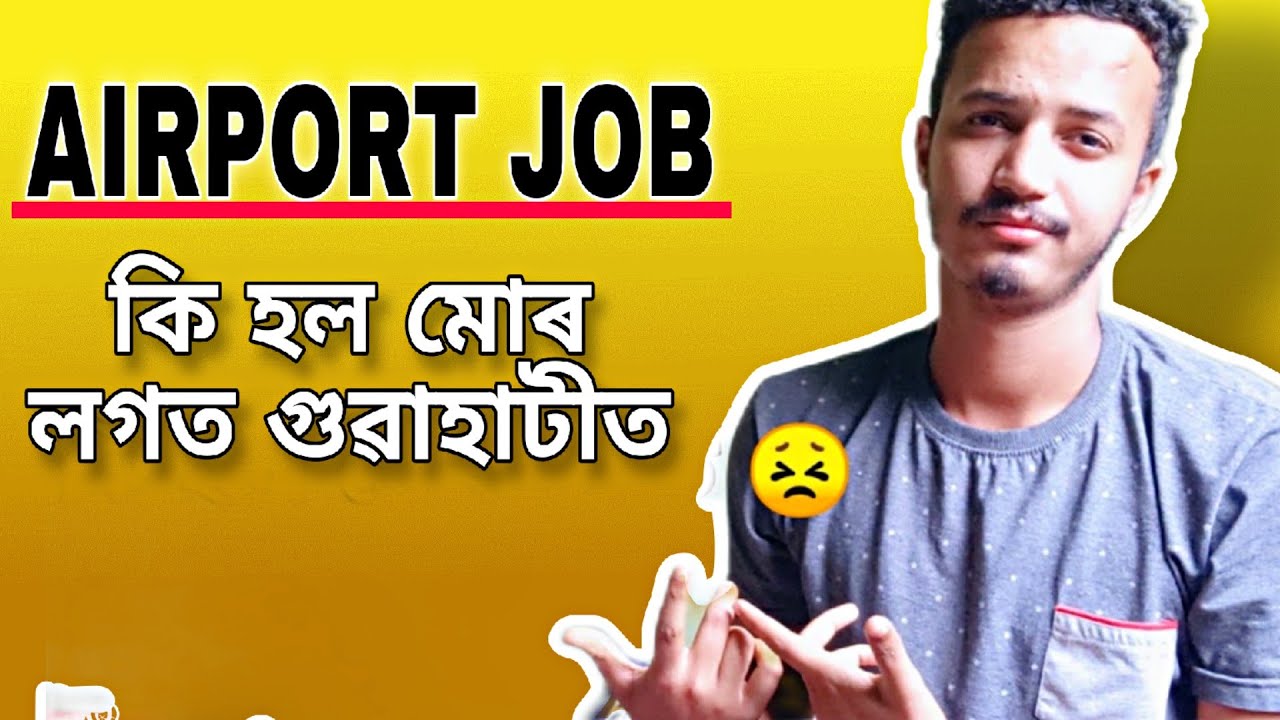 Fake Airport Jobs In Guwahati | Fraud Alert - By Yr Helper