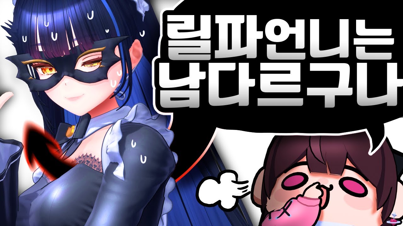 아프다 르르야