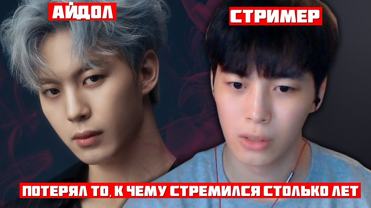 ПОЧЕМУ ЛИ ХОНБИН УШЕЛ ИЗ VIXX ?