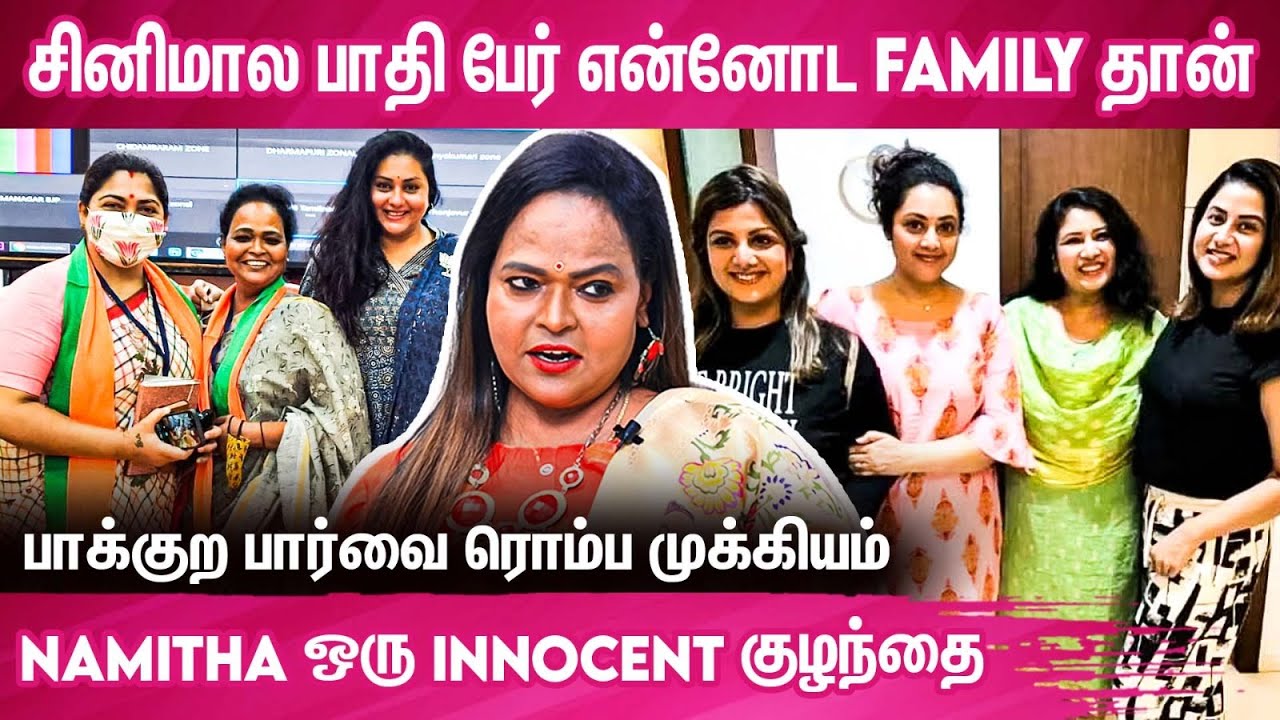 Adjustment எல்லா இடத்துலயும் இருக்கு 🤔But சினிமால..? | Dance Master Kala Interview Part-2