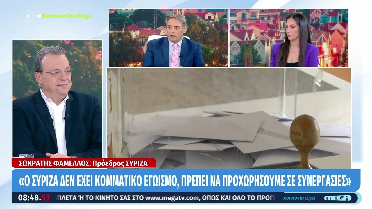 Συνέντευξη στην εκπομπή «Κοινωνία Ώρα Mega»