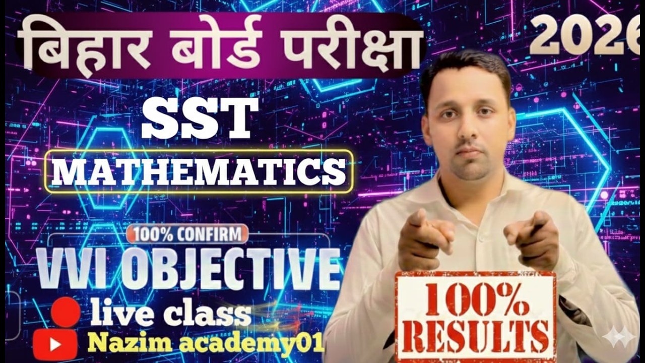 BSEB BOARD EXAM 2026  SST  & गणित | परीक्षा में आने वाले पक्के प्रश्न | Nazim Academy01 Live