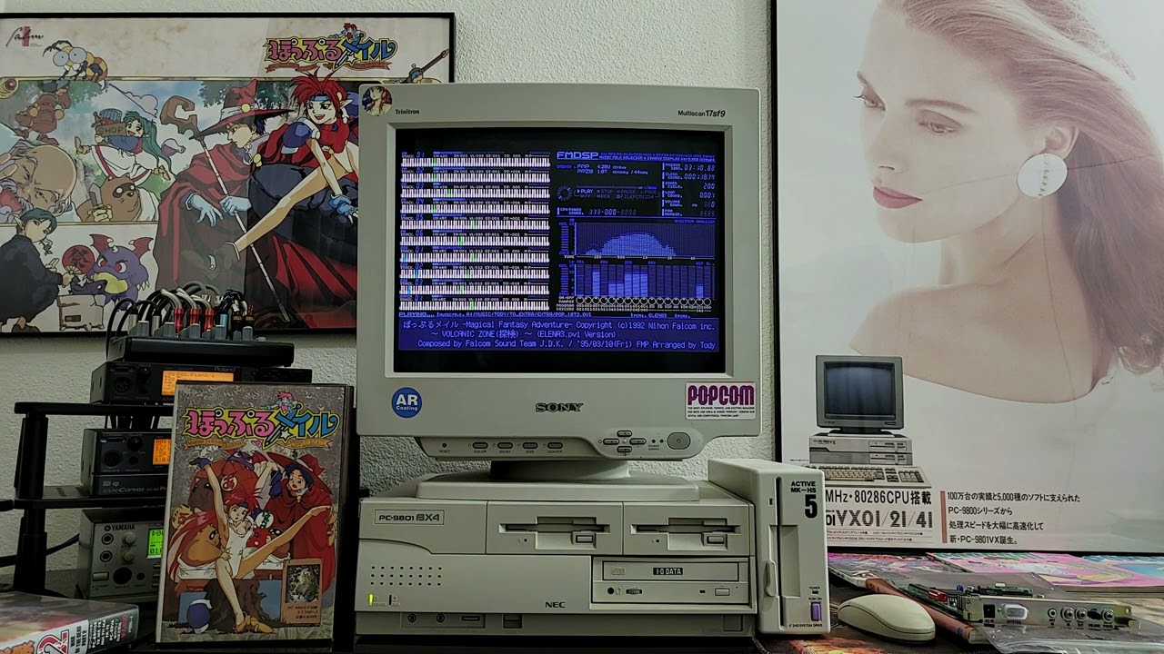 Popful Mail ぽっぷるメイル VOLCANIC ZONE (探検) ELENA3.pvi Ver (PC-9801-86 サウンドボード YM2608/OPNA ~FMP by: Tody)