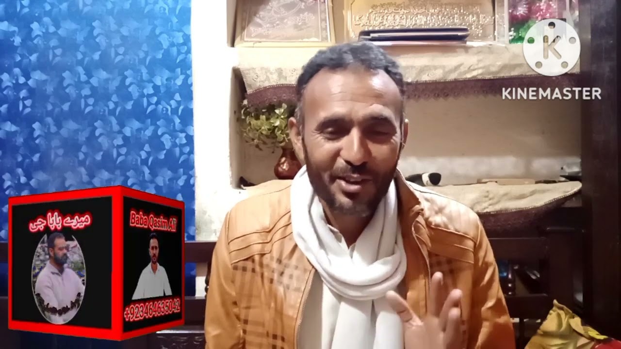 Taskeer ka amal