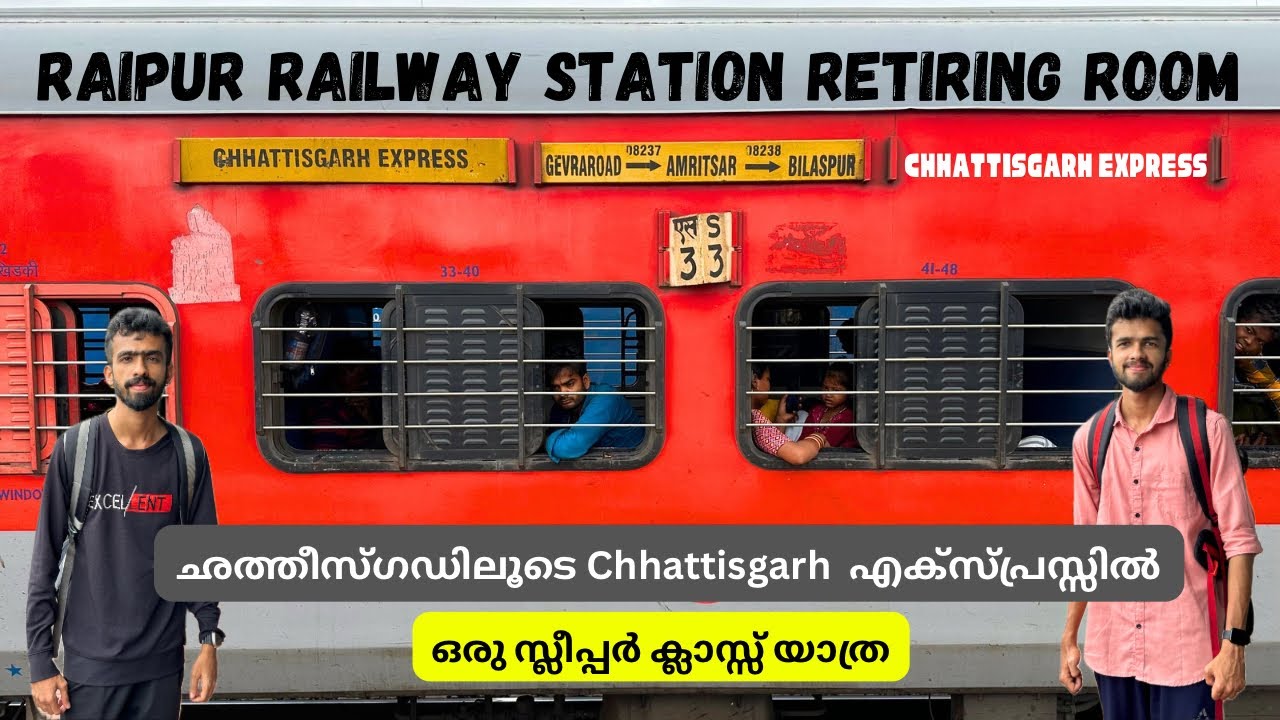 Chhattisgarh Express Journey - Raipur to Bilaspur | Raipur Railway Station Retiring Room