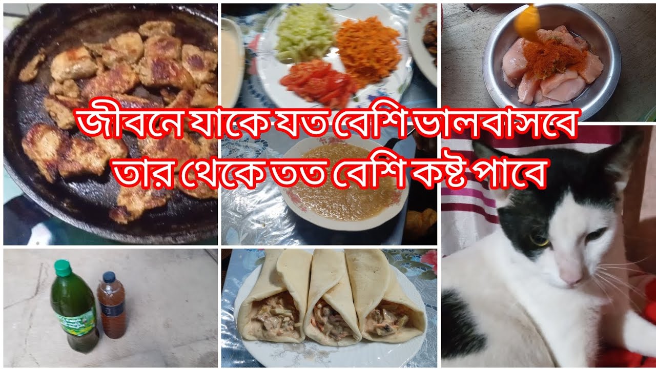রসের পায়েস /চিকেন শর্মা 😞ভালবাসলে কাঁদতে হবে #villagevlog #banglavideo #arifablogvideo 