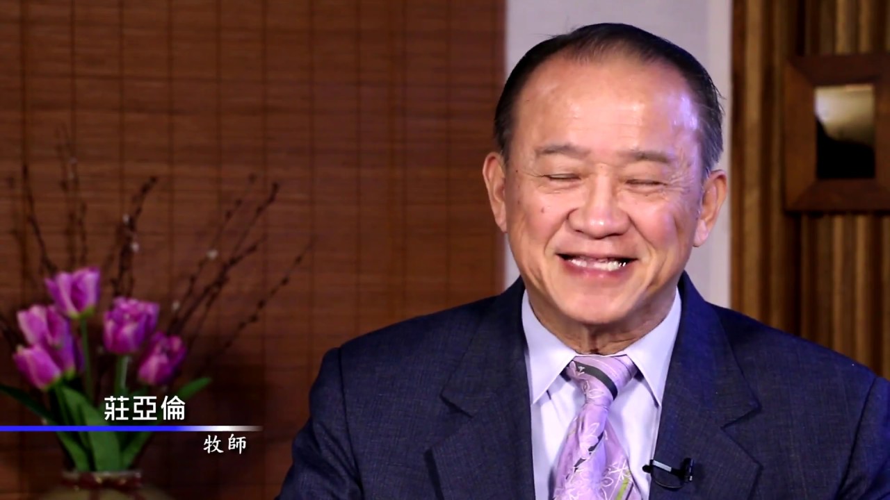 約伯記#08. 約伯回應以利法的第二次指責
