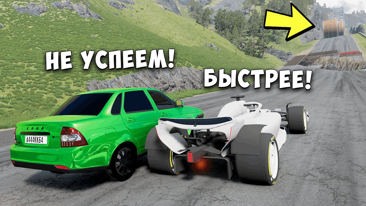 НОВОЕ ШОУ! КАКАЯ МАШИНА ЗАЕДЕТ НА ОПАСНУЮ ГОРУ В BEAMNG DRIVE! ЭКСПЕРИМЕНТЫ